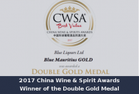 2017 China Wine & Spirit Awards